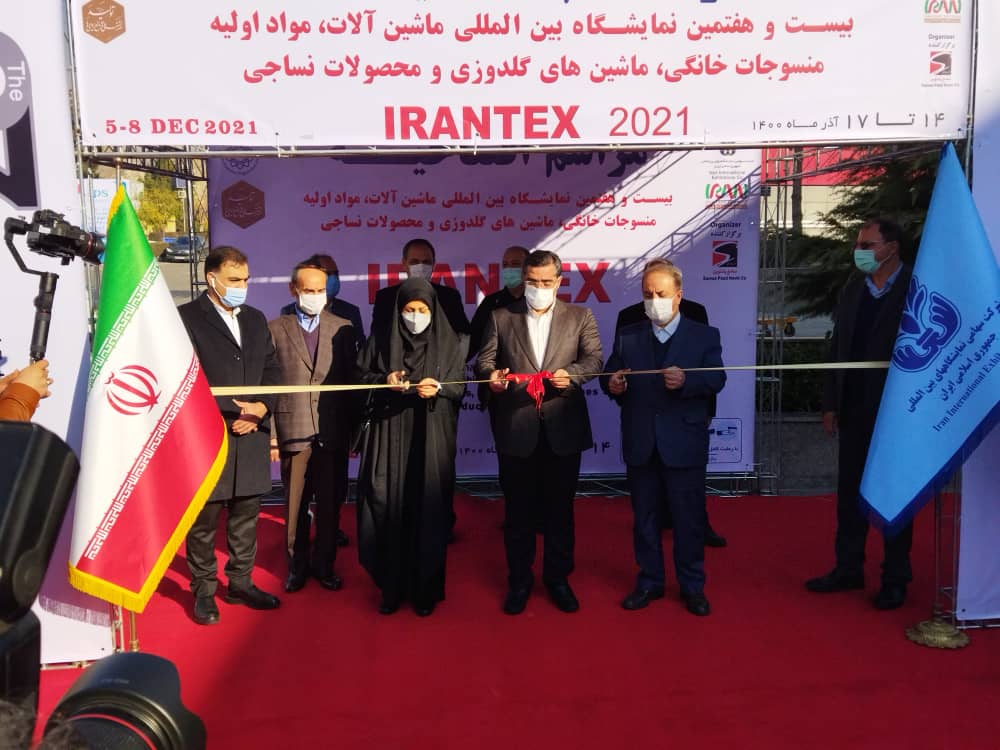 95d291f4 0cb9 407f bb12 36ed807e653c - The 30th International IRANTEX (Textile Machinery, Raw Materials, Home Textiles, Embroidery Machines & Textile Products)  Exhibition 2024 in Iran/Tehran